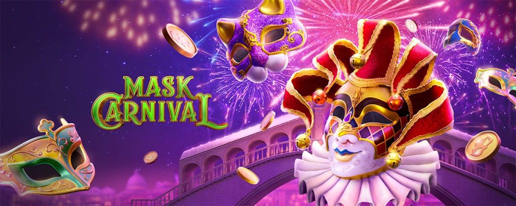 รีวิวเทศกาลหน้ากาก เกมสล็อต Mask Carnival